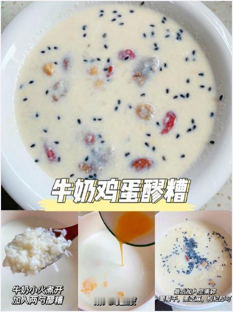 8款自制甜品🍮学会再也不用出去喝了我的宝藏食谱