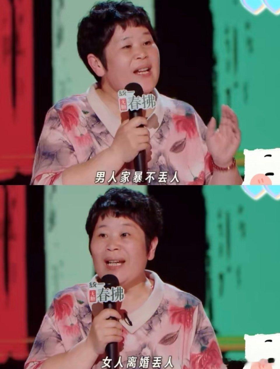 看了房主任的采访才知道被打没有反转……段子里，父子俩都进了医院，现实里她被打得像