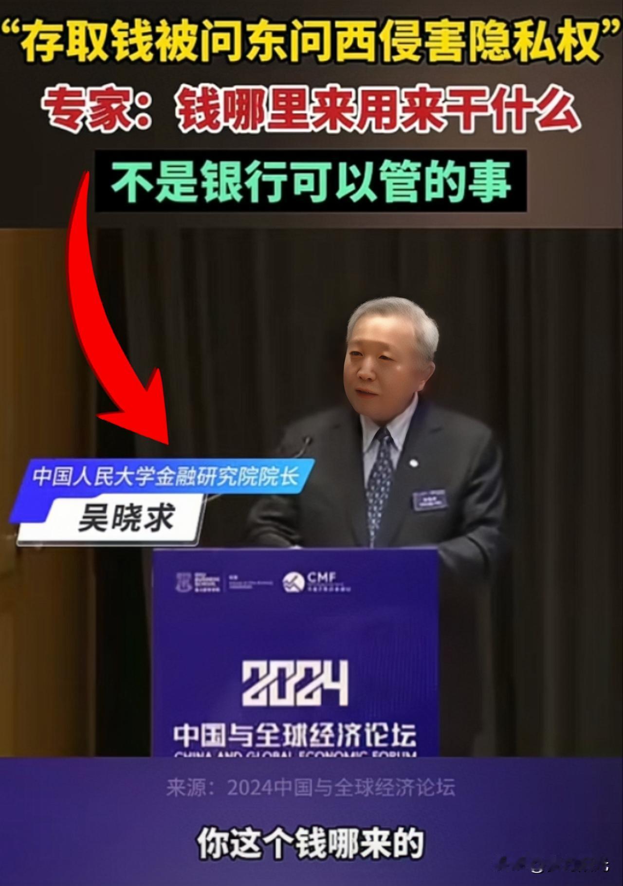 老百姓取自己钱，怎么就不被银行认可了？怎么在某些地方取款还要去派出所签字？这