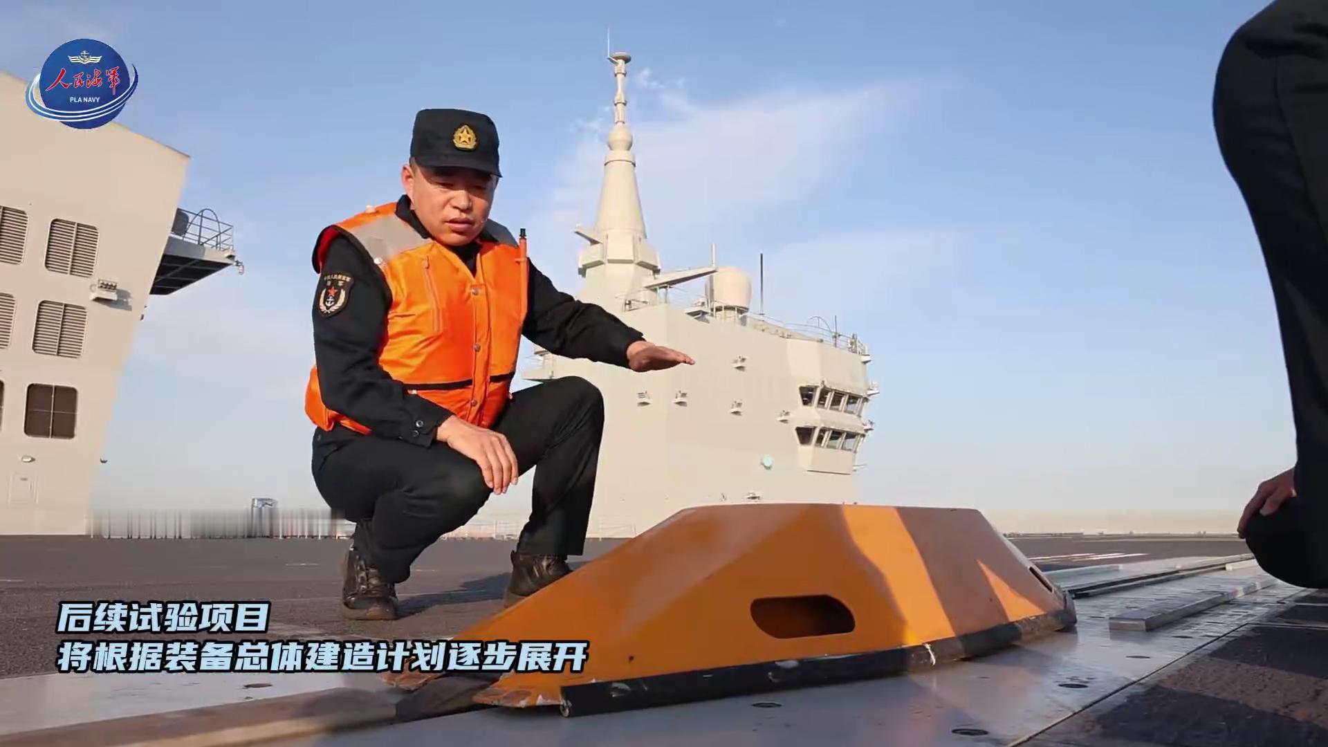 076四川舰的电磁弹射轨道和动子期待再次看到动子弹射瞬间刹停