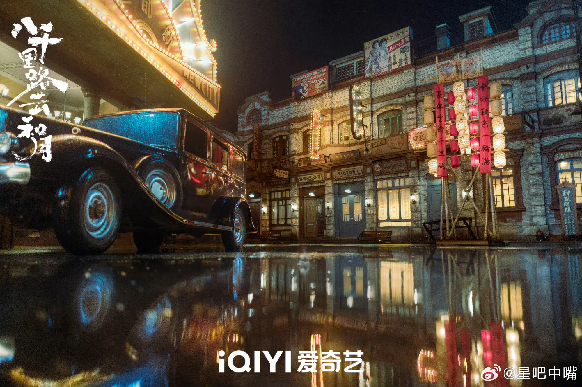 央八接档剧电视剧八千里路云和月预热了！大爆剧要来啦！2026年最受关注的抗战年代