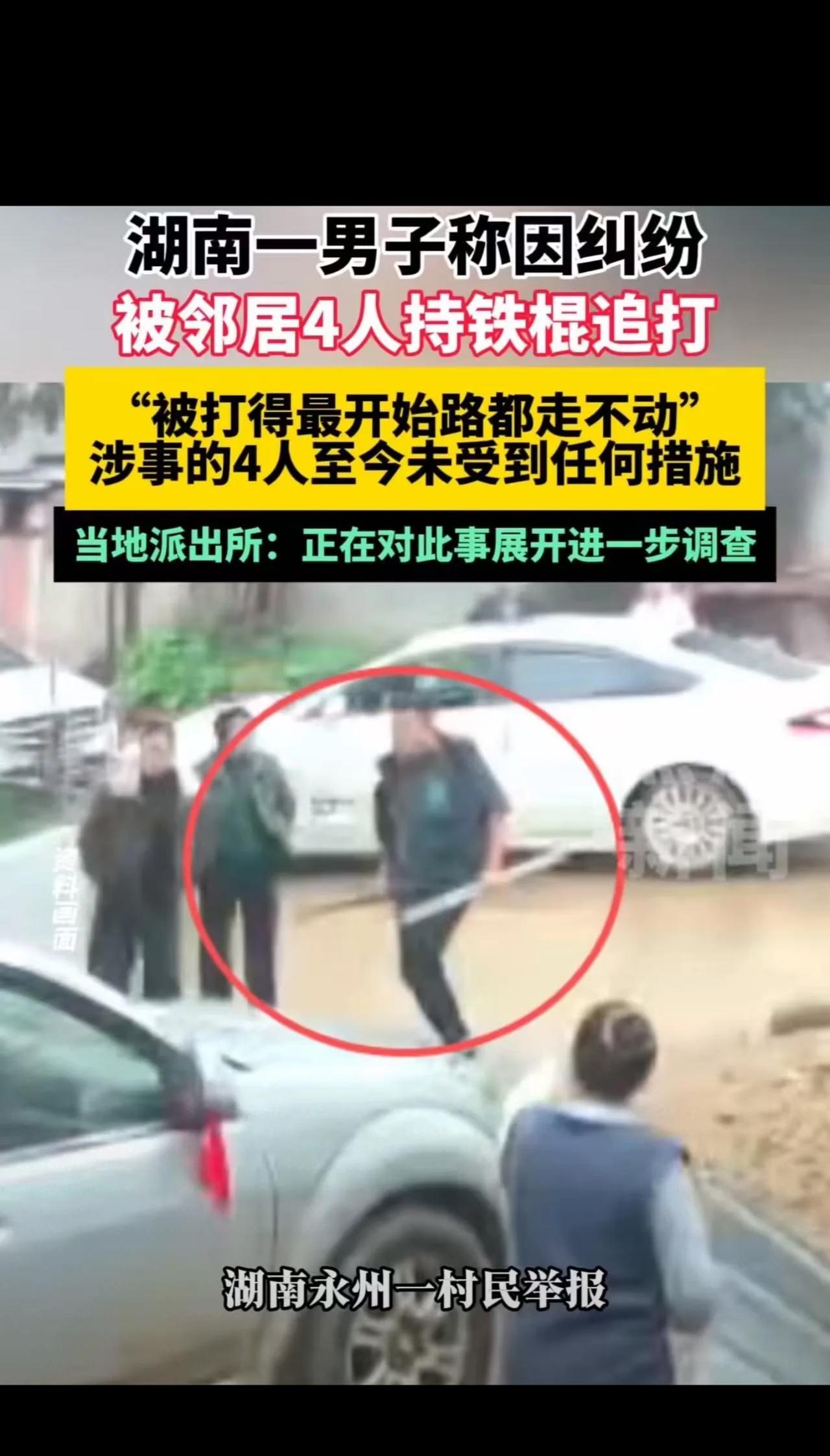 这次占便宜遇到狠人了！”湖南永州，男子看邻居外出打工，院子一直空着，便把杂物堆在