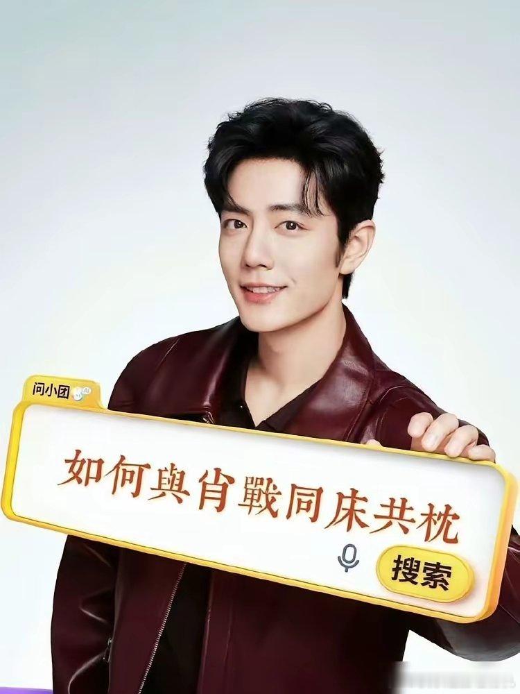 肖战粉丝喊他“人间妄想”，但他自己的恋爱观是这样的。2020年采访里，他直接说“