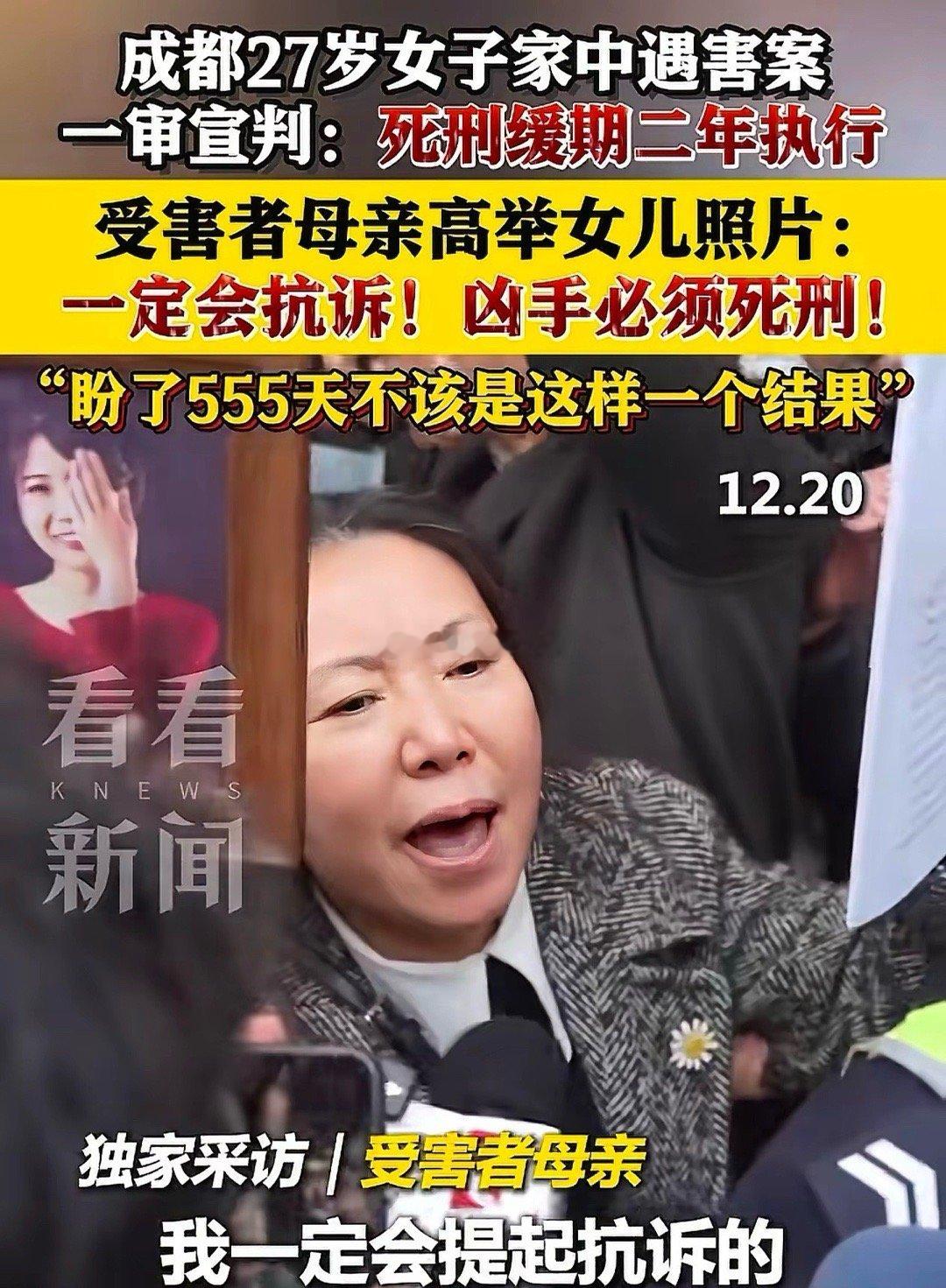 梁珂莹被判死缓2年，她今年36岁，正常情况她出来至少60多了，将面临3个窘境！第