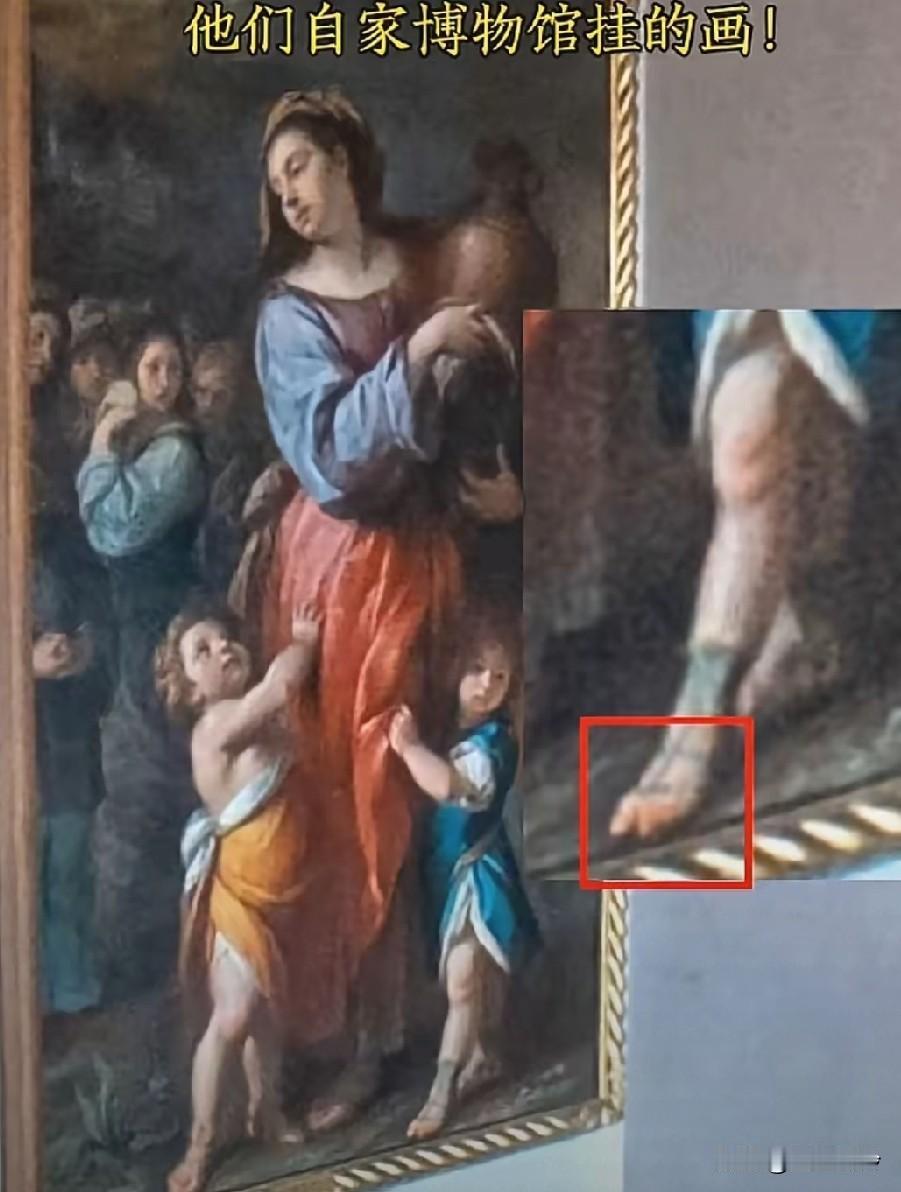 老外为什么叫“洋人”，​仔细看西方自己人画的油画，看来他们不是“洋人”，而是“羊