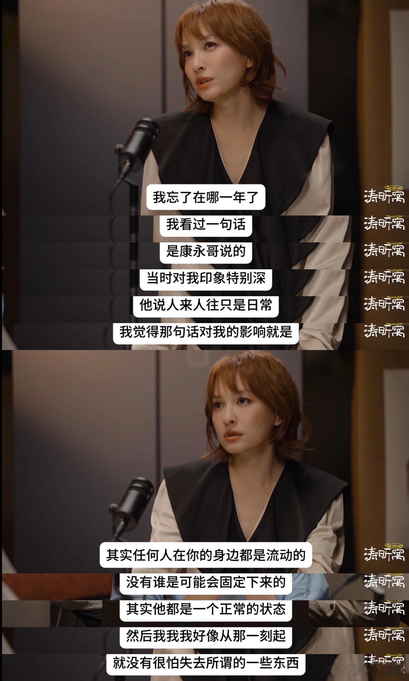 吴昕微信几乎不留聊天记录nooneiscoming也是这个道理尽兴就好没