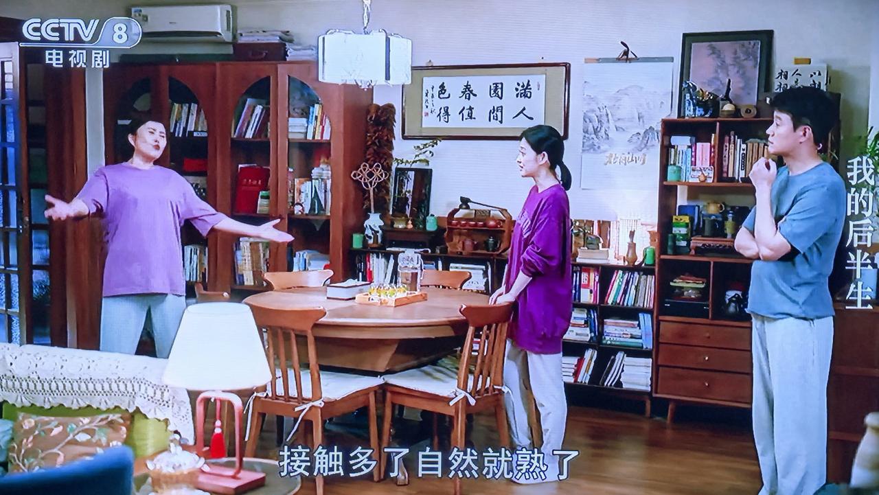 吕原找上门来倒追，沈教授和刘丽娜惊慌失措。这桥段不是在搞笑，而是“文艺老人”和全