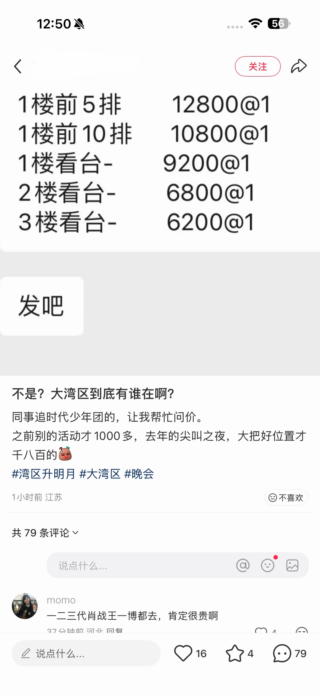 尼玛​​​