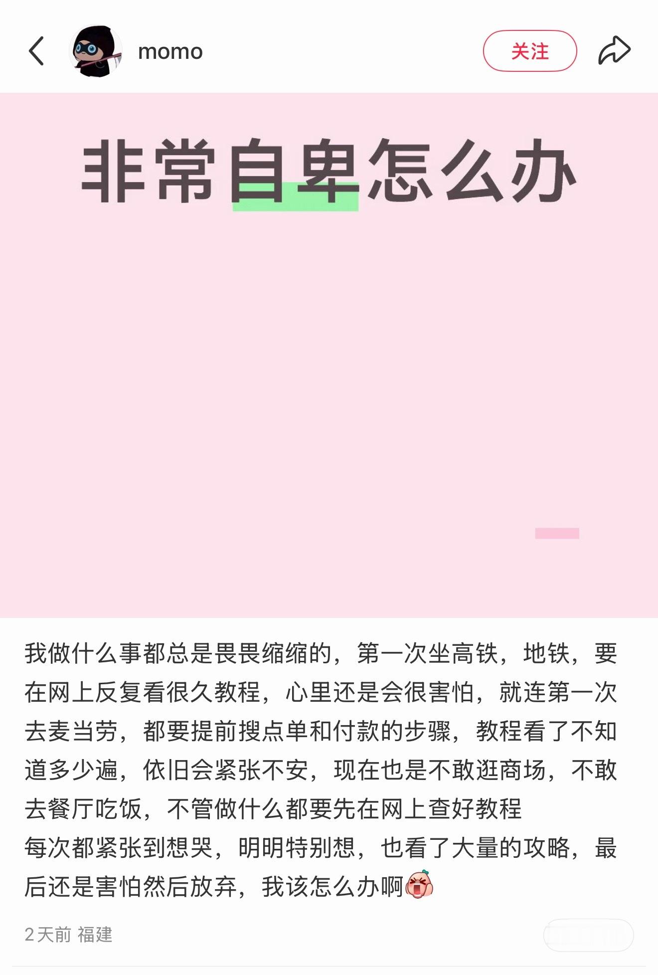 这种我只能说就是得硬着头皮上，不要怕开口问别人，然后慢慢地就会好起来，记得读大学