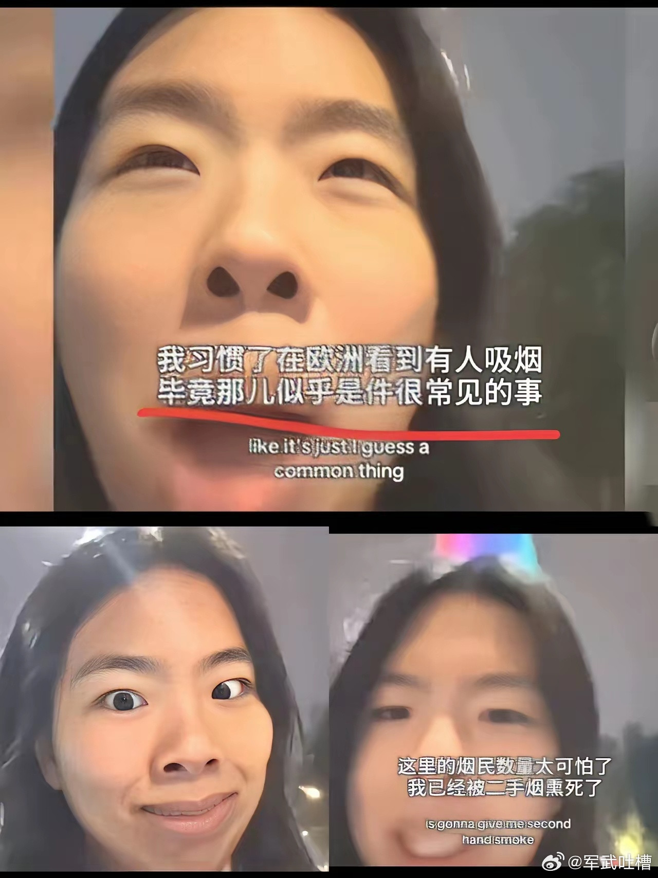 在欧洲吸烟我已经习惯了在中国我要被二手烟熏死了以前我不信面相现在信了​​​
