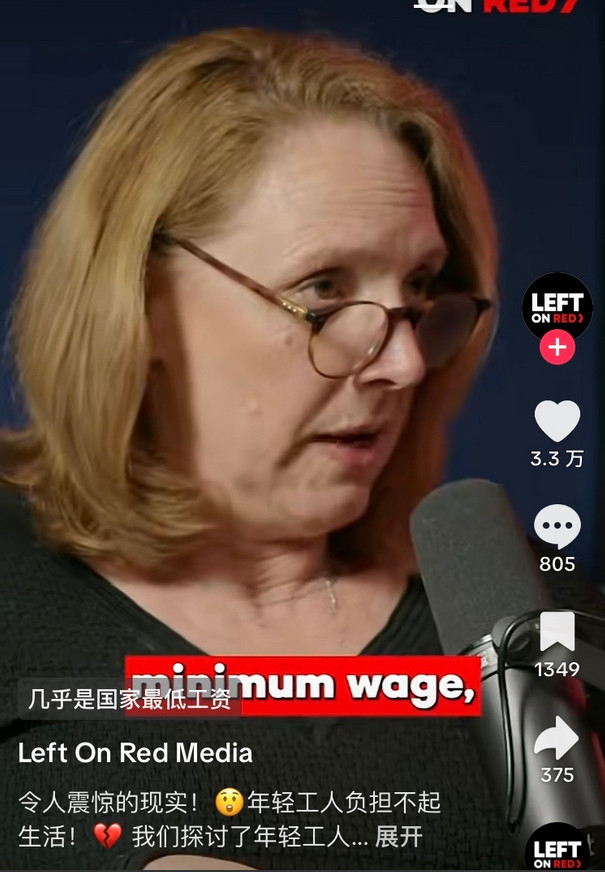 英国妈妈抱怨，她22岁的女儿露西大学毕业后好不容易找到工作，却因为工资太低了租不