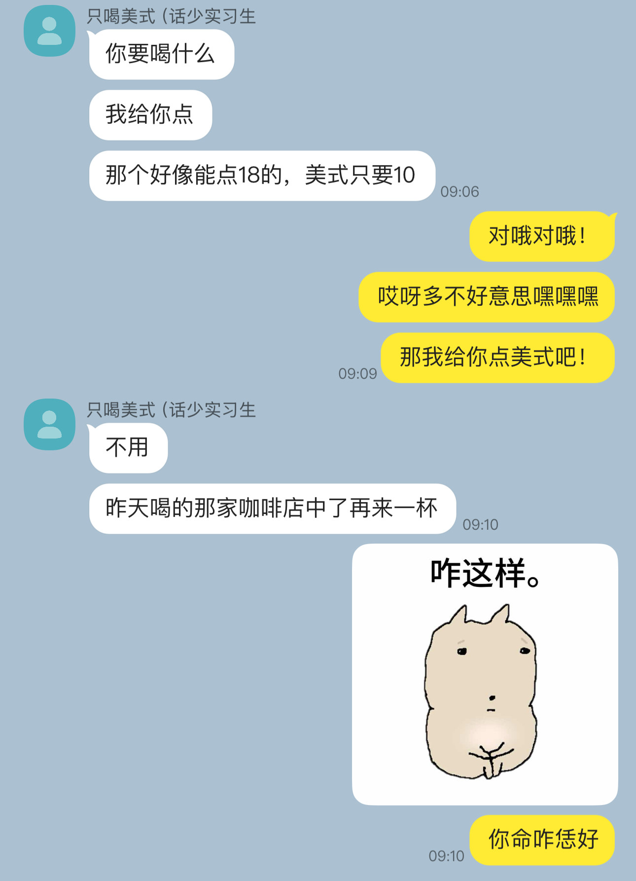 运气很好的饭搭子原来是大老板的儿子暑假冲浪计划我的幽默灵感片场​​​