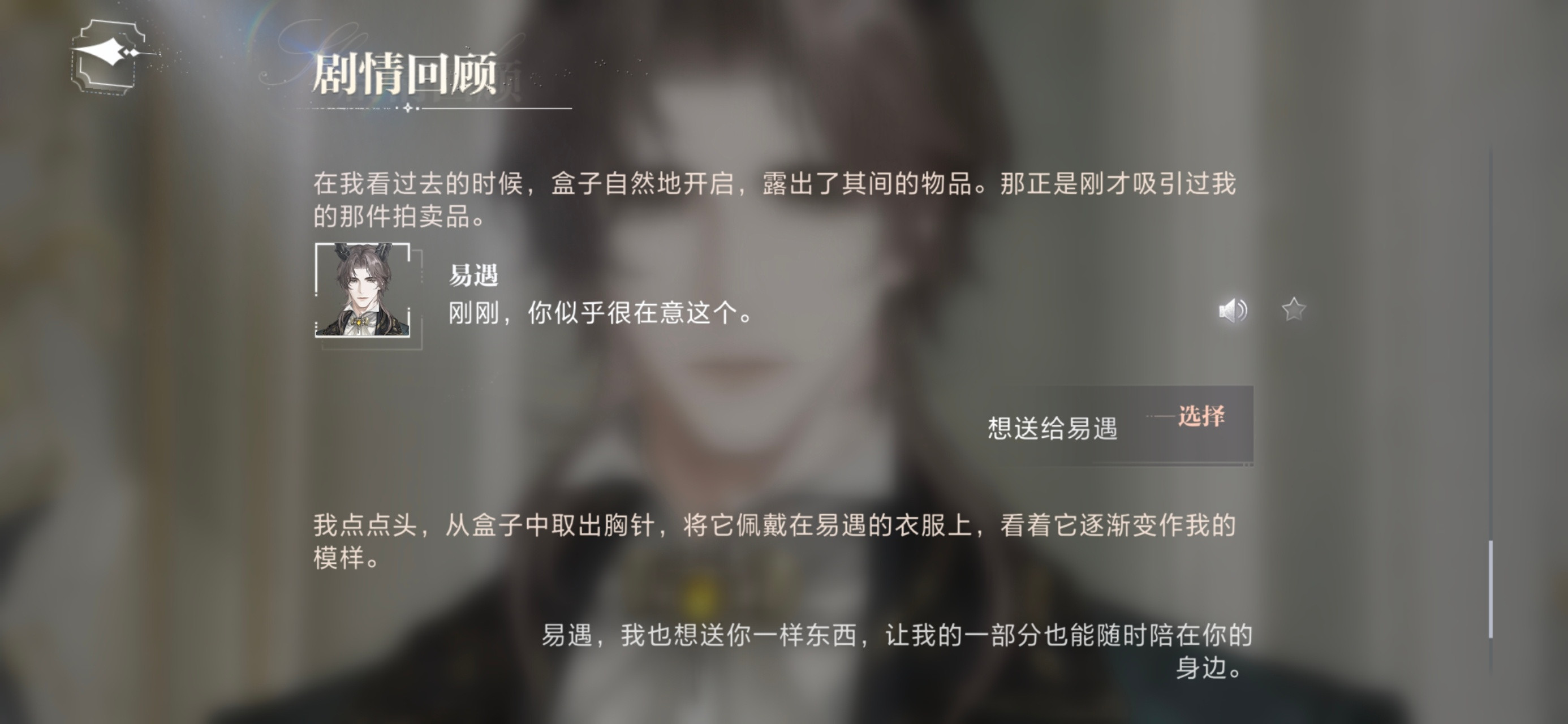 永远不远🥲☺️恶魔老公我们下次见​​​