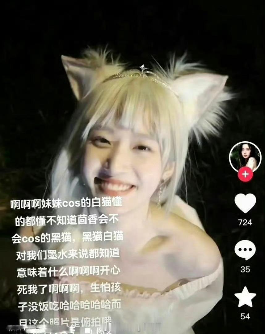 卢昱晓点赞双人视频，又又又来了！网友发现卢昱晓点赞与檀健次的双人视频，之前就被爆