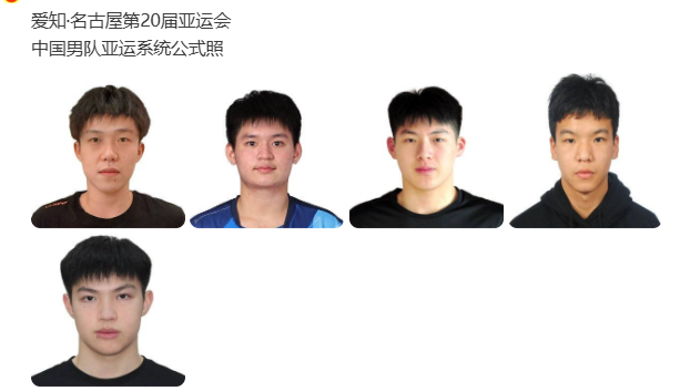 我去！名古屋亚运会证件照曝光！孙颖莎和王曼昱用的几乎就是生活照，这能看出老底子，莎莎脸型很好看。评论