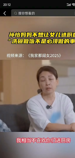 有点理解为什么孙怡没拿到女儿的抚养权了不是因为董子健家更有钱，也不是因为婆婆