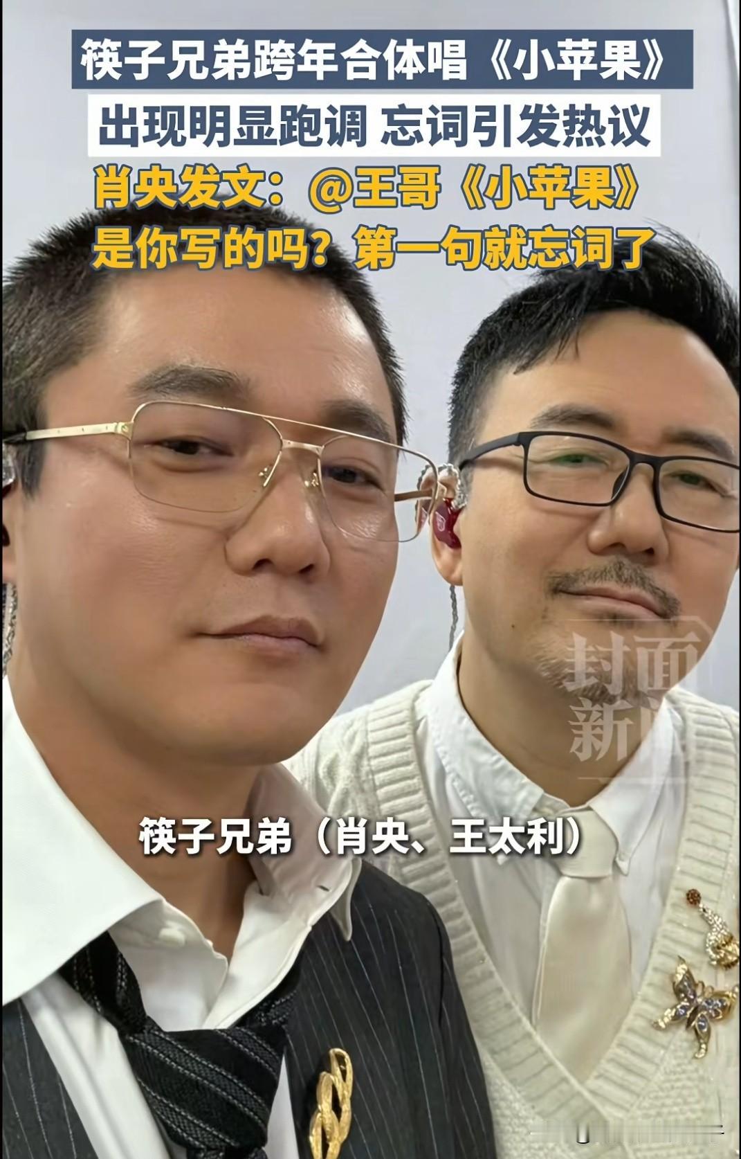 我敢说！今年跨年晚会真正的赢家，不是明星数量最多的湖南卫视，而是坚持全开麦真