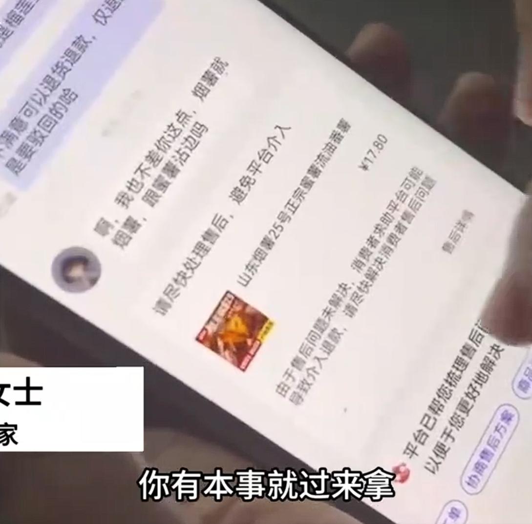 河北沧州这事，听着像段子，但真发生了。10月7号，一个女子网购9斤蜜薯，15块