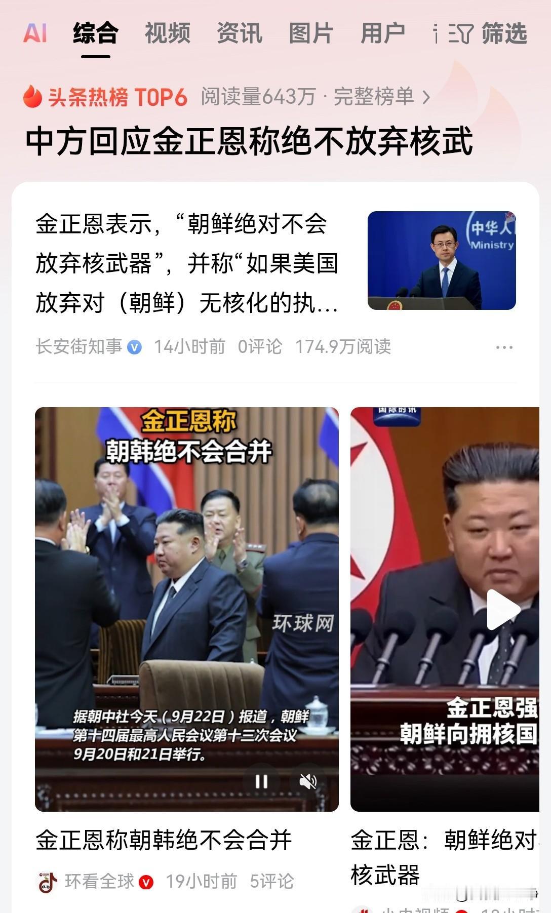 这才是聪明人呢！蘑菇这种东西，要么你就没有，有了你就死死的抓在手里不放！当你没