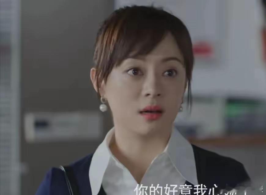蛮好的人生：邱丽苏从来没有想过讨好丁家人，包括二叔叔二婶，丁父丁母。丁达尔也不会