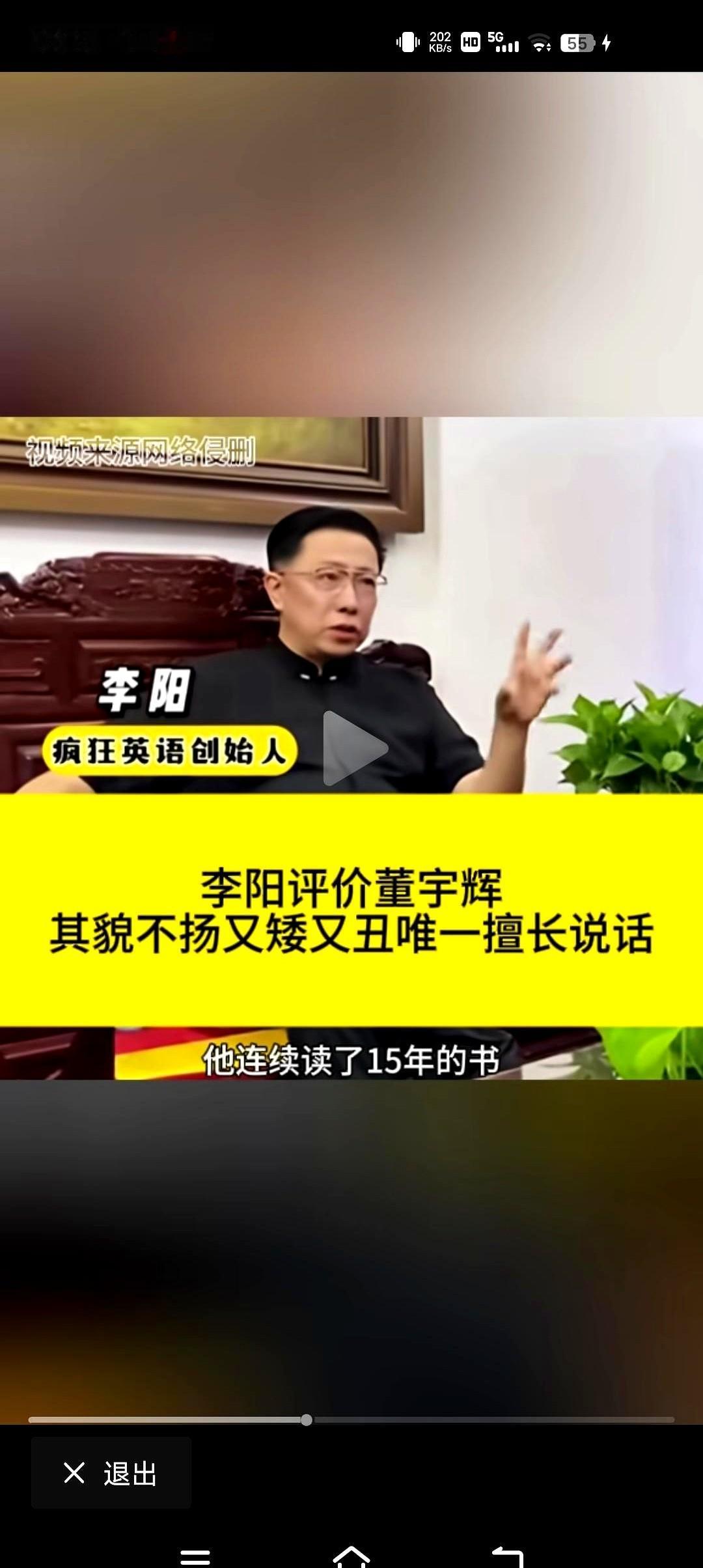 疯狂英语创始人李阳这是怎么了。一直攻击董宇辉最近他在直播和社交平台更是嘴没把