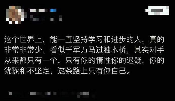 好牛的顶级认知，思路一下打开了！