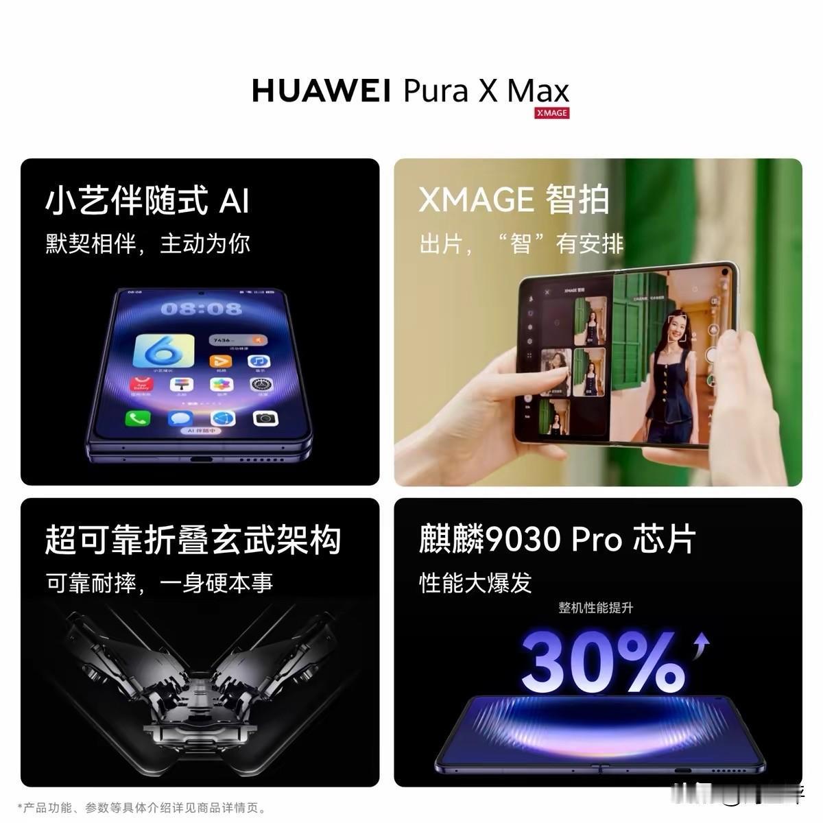 🔥2026年6月华为怎么买不花冤枉钱？Mate/Pura/nova/畅享一文