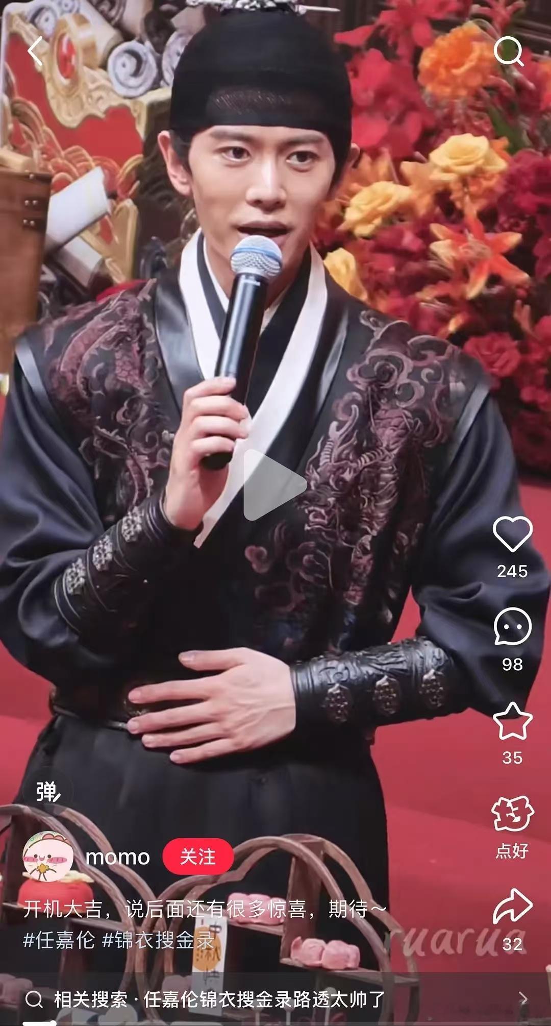 任嘉伦怎么老这么多了，妆造也一言难尽​​​