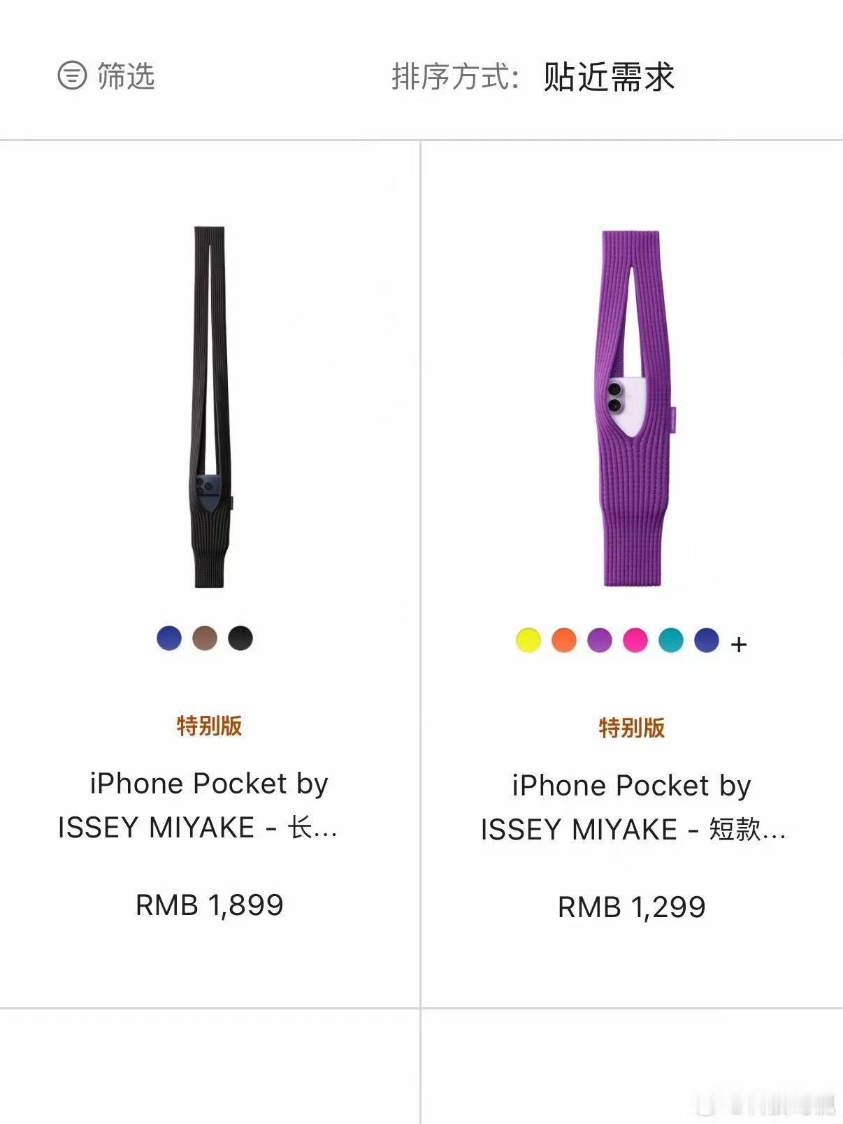 不如来个这个→