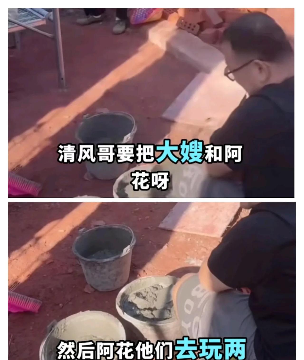 清风哥把大嫂和两孩子带到西双版纳旅游，这是什么操作？丈母娘回“八家村”忙农活、