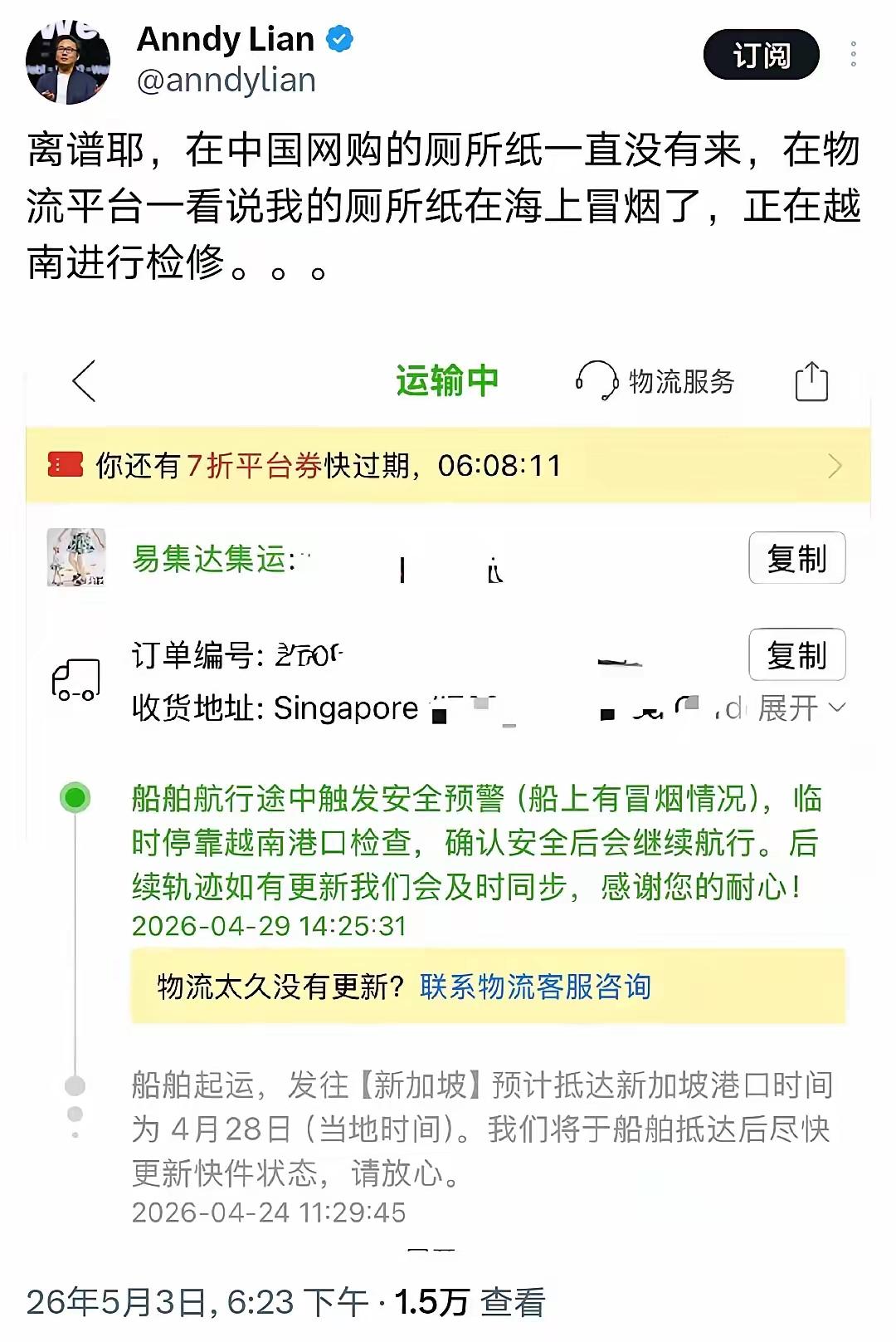新加坡人在中国的网购平台上买卫生纸？运费都比卫生纸贵吧？还是说新加坡的卫生纸太贵