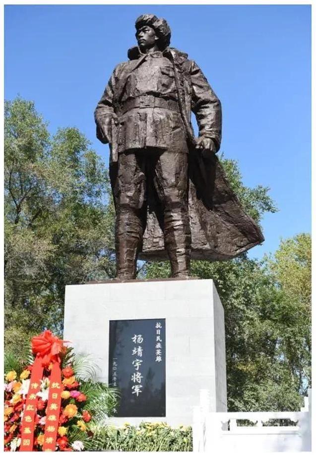 杨靖宇将军牺牲后，抗联第一路军第一方面军领导人曹亚范发动了猛烈的复仇行动，日本关