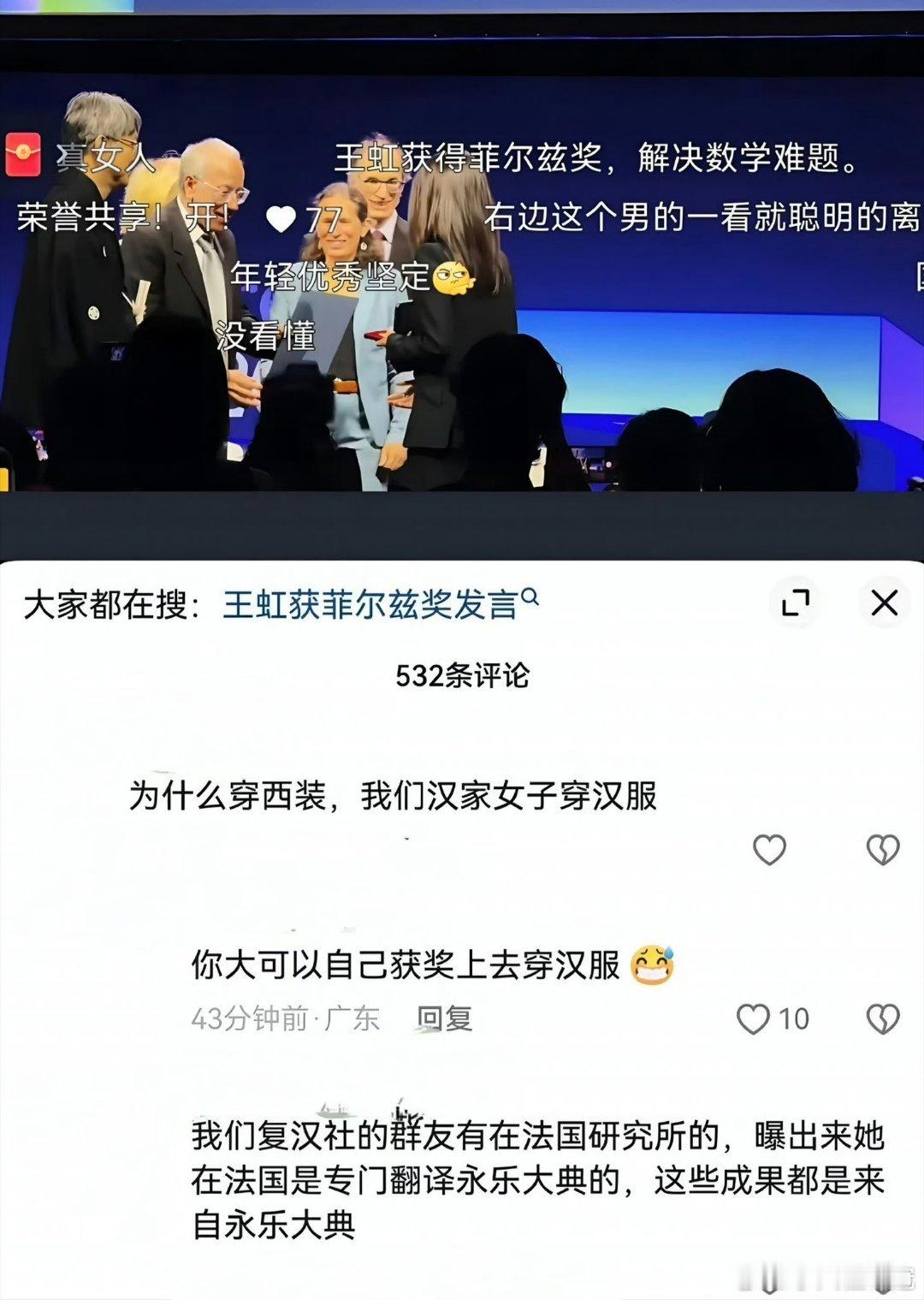 《永乐大典》，虽迟但到！