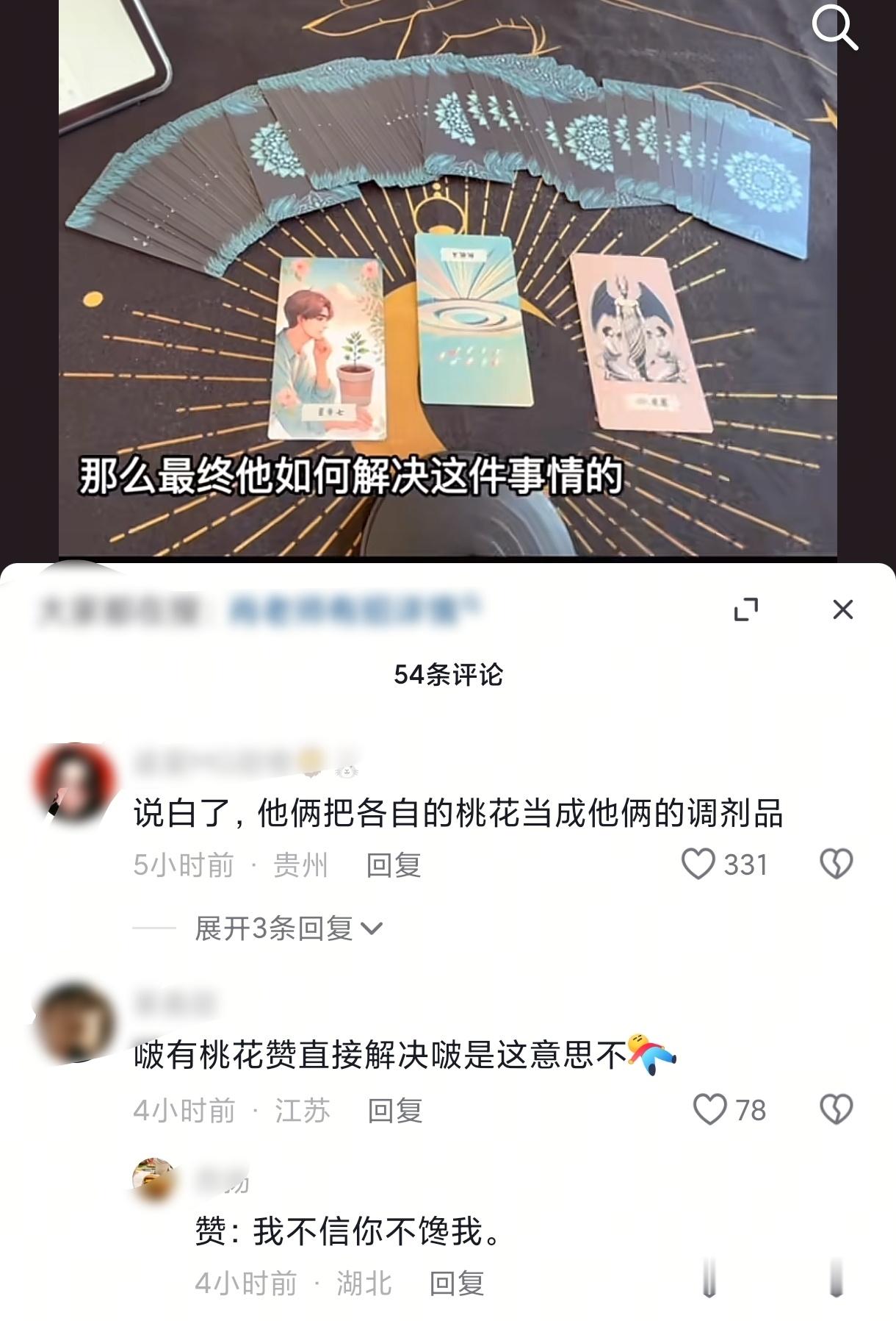 哈哈哈哈应援色上线[笑着哭]​​​