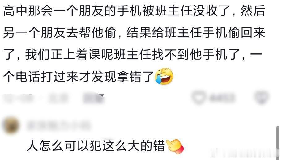 别这么尴尬，笑的我要晕过去了🙉哈哈哈哈哈