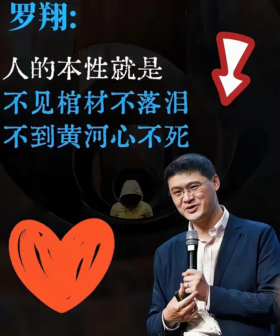 最近牢A对于罗翔评价直言不讳的不喜欢，西门庆当然怕武松手刃了他，西门庆当然希望武