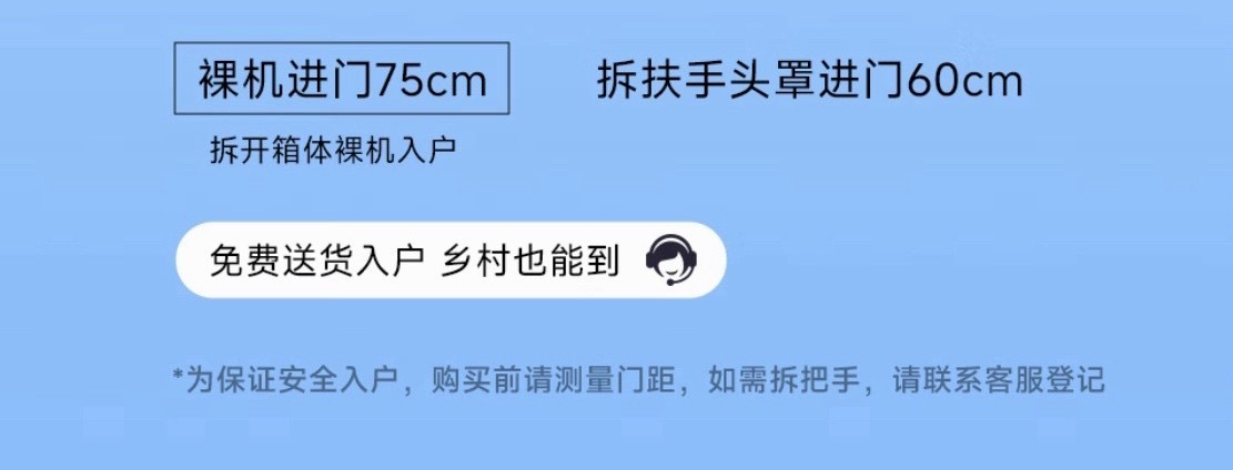 不是说给我爸我岳父买按摩椅吗，页面写着“送货入户乡村也能到”，当然了保险起见我春