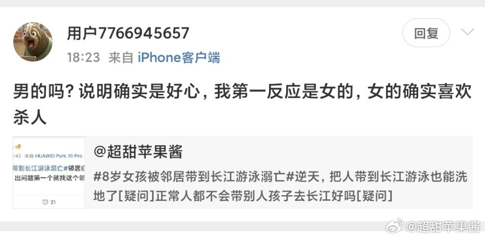 倒打一耙这一块​​​
