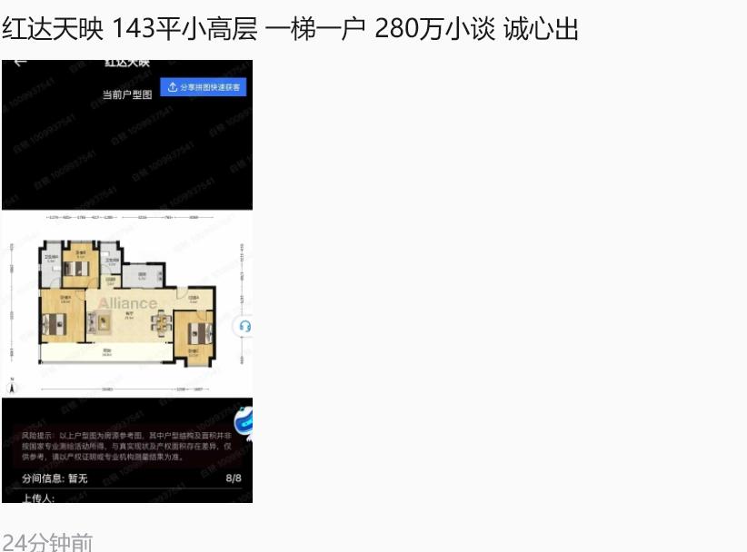 又有人问合肥北雁湖那几个盘怎么样。伟星和龙湖的，也知道肥西产证不值，就不说了。