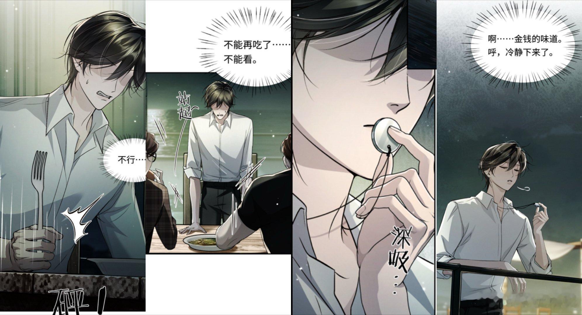 国漫男主不卷战力卷人设了国漫男主人设越来越卷了说国漫男主人设卷真的不是夸张，《
