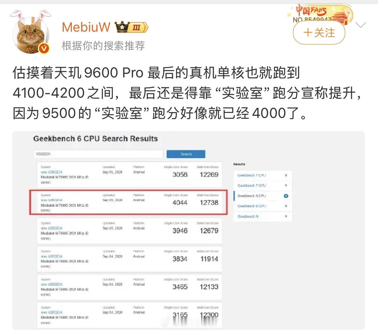 联发科这几年能崛起，一方面是当年高通骁龙连续两代超级火龙送的助攻，另一方面得益于