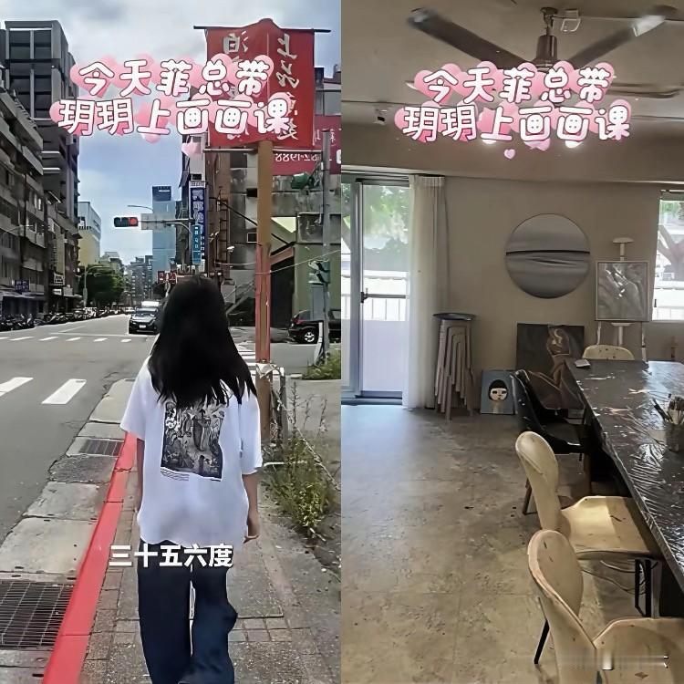 大S不在，玥儿这日子过得真让人心疼！这两天台湾热得离谱，三十好几度啊，汪小菲自