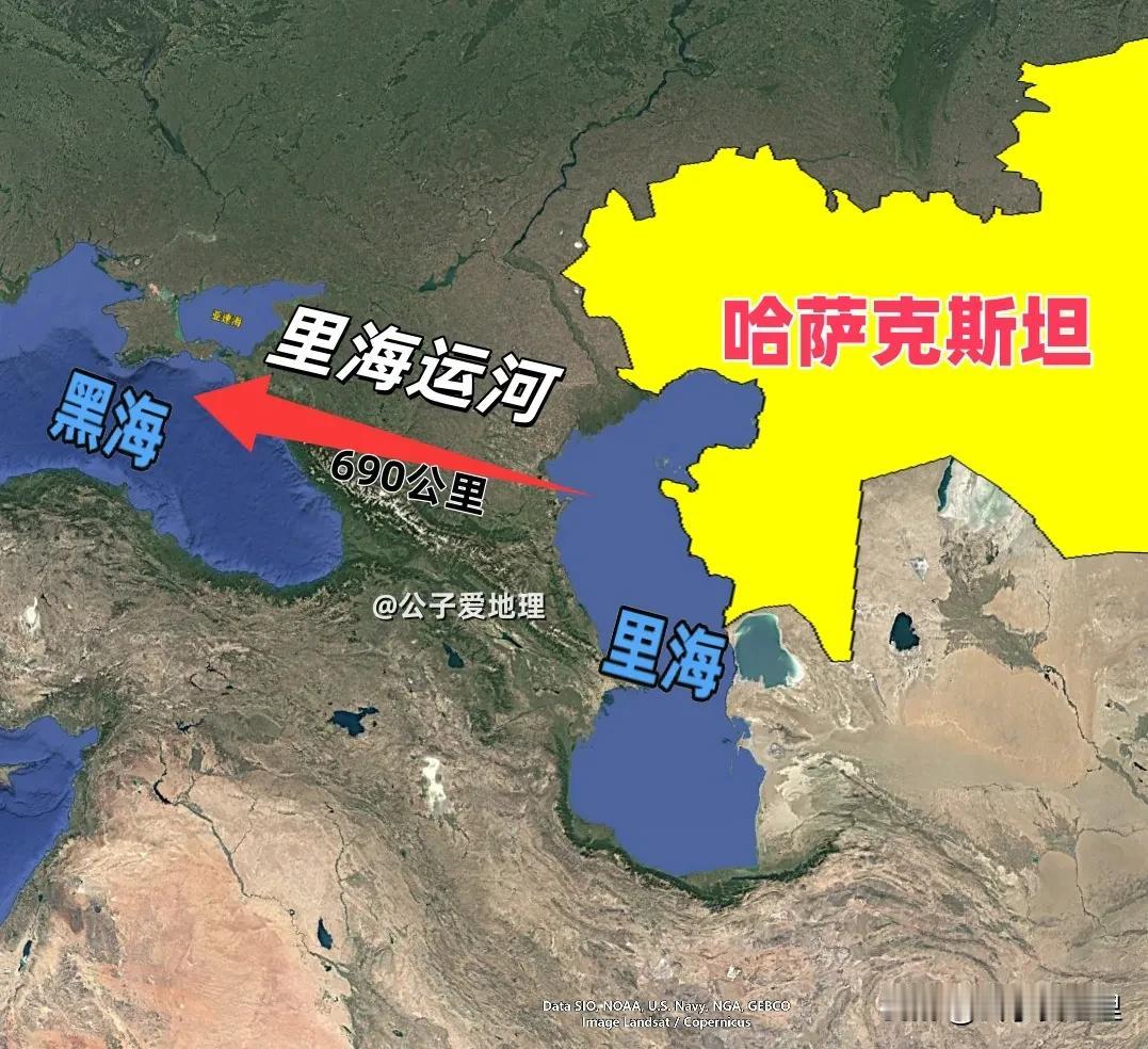 哈萨克斯坦挖通690公里平原，计划造里海运河，中国能帮建成吗？你有没有想过，一