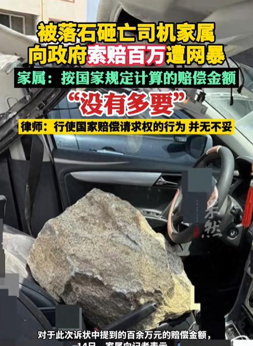 河南洛阳，一男子带着妻子和两个女儿自驾出行时，突遇山上落石，不仅砸中了车子，还直