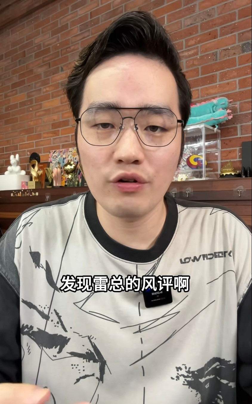 雷军风评急转直下！-这里面肯定有对手抹黑，但我们抛开这部分不说-作者肯定有老