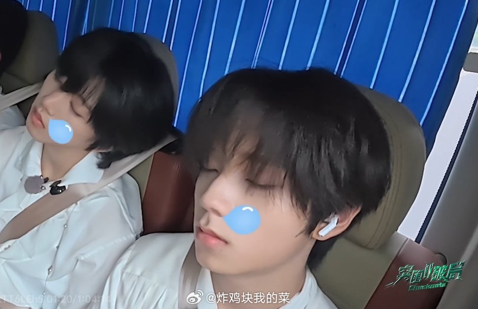 橹瑞一起瞌睡的样子好可爱