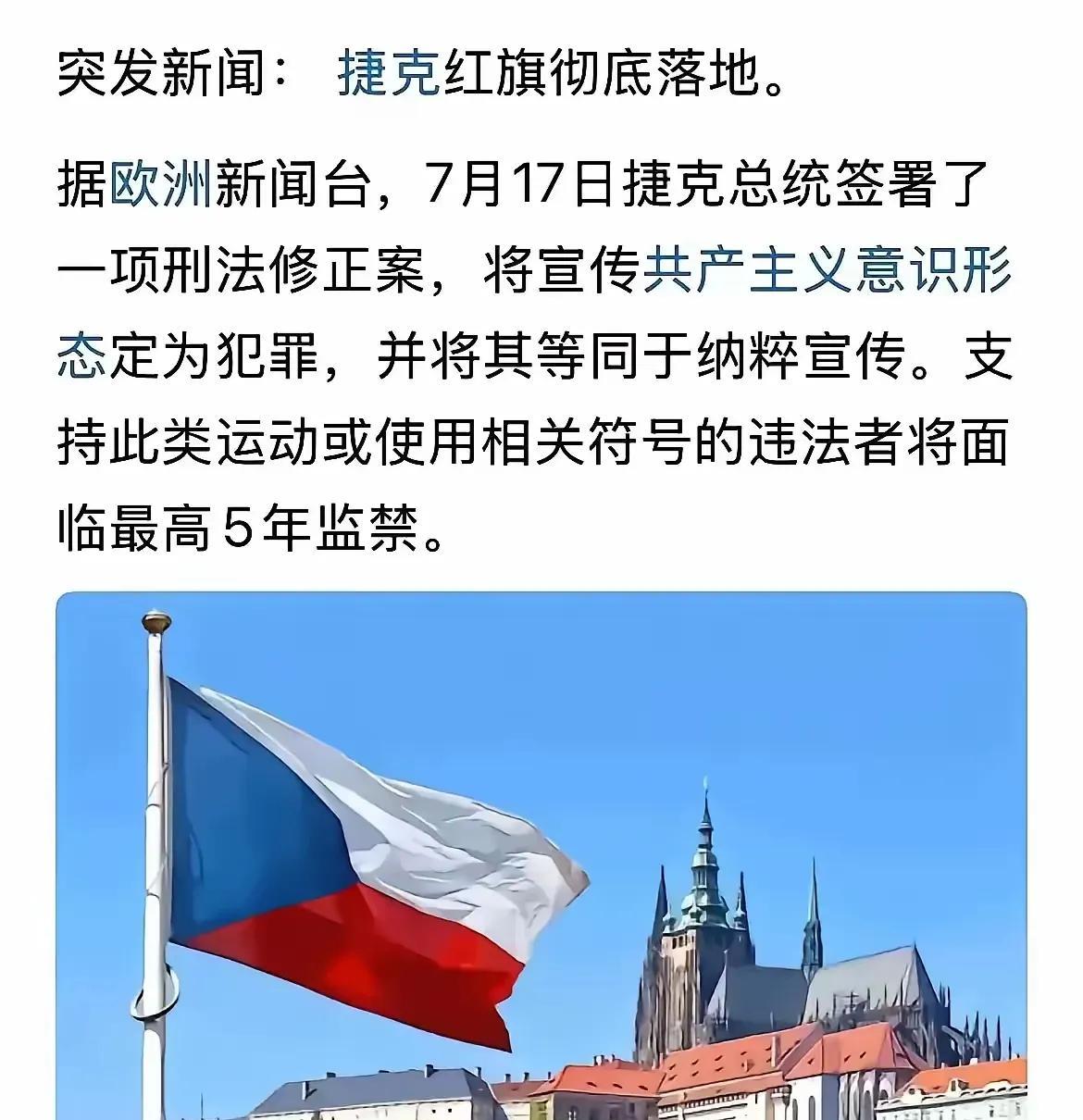 这番操作我一点也不感到意外，共产主义是这个世界上最崇高的理想。达到了目标自然就没