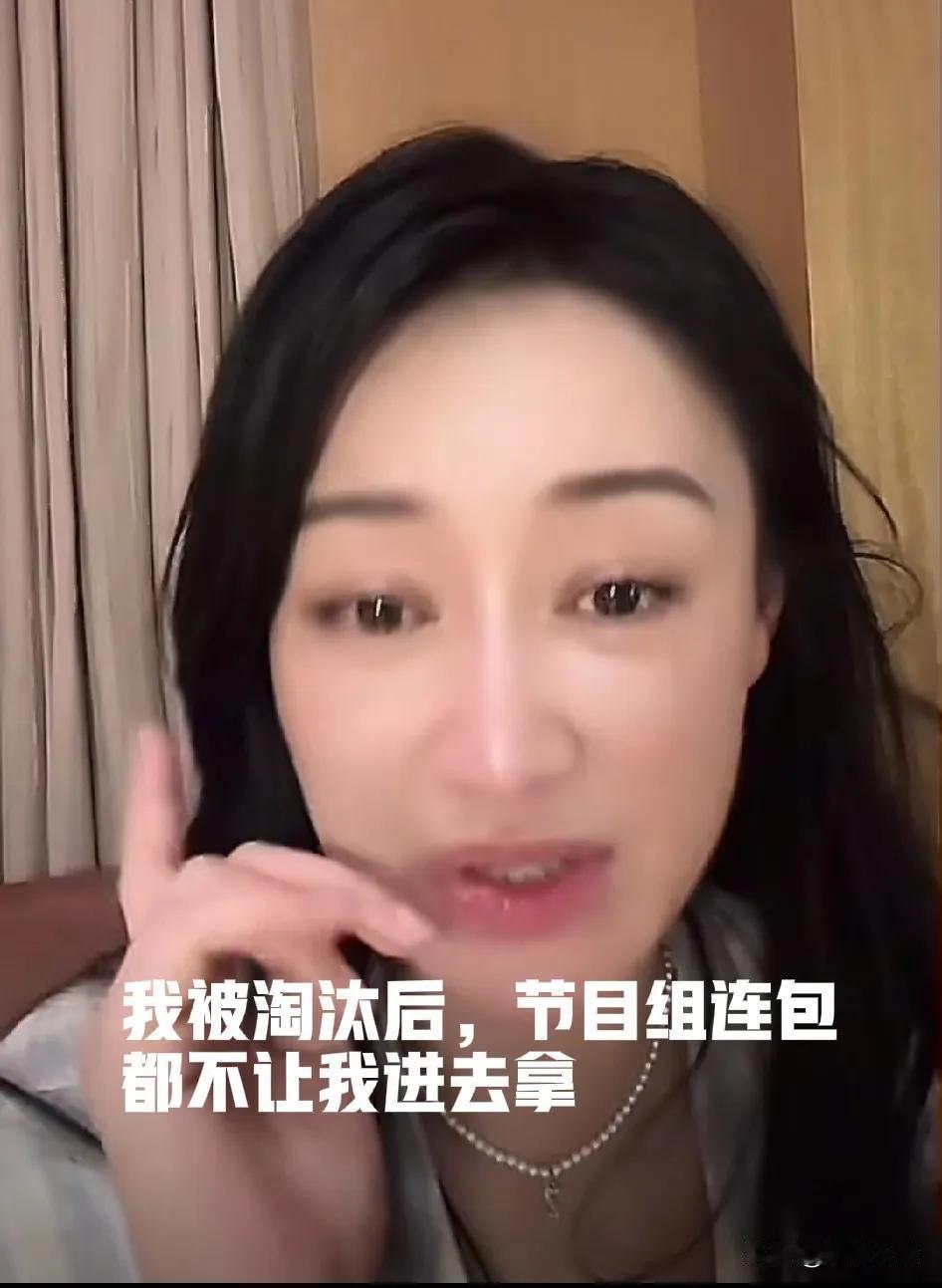 赵子琪：“我被淘汰后，我还有包在后台，节目组都不让我进去拿，这一点让我觉得被侮辱