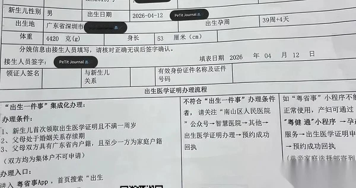 给所有宝妈提个醒真的别乱跟风了刚发生的深圳真实事，看完我后背直发凉。