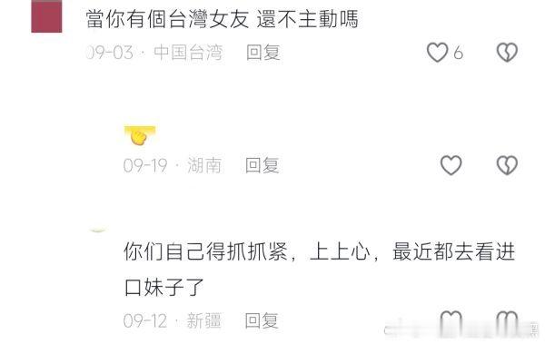 感觉是会信“中国老光棍被俄罗斯美女哄抢”这种新闻的人